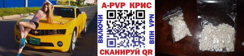 APVP Соль Малая Вишера
