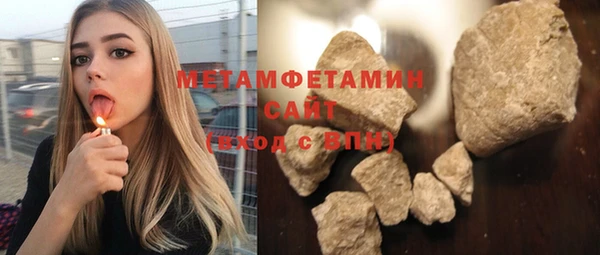 соль курить ск Балахна