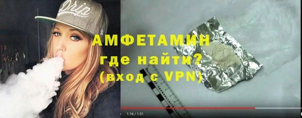 экстази Балабаново