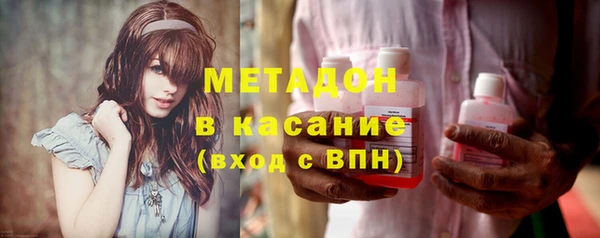 экстази Балабаново