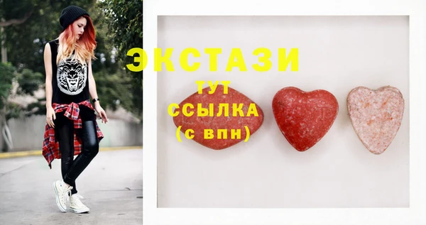 соль курить ск Балахна