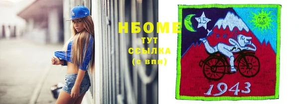 экстази Балабаново