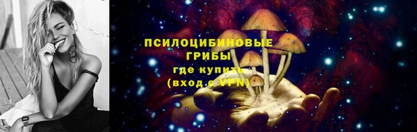 соль курить ск Балахна