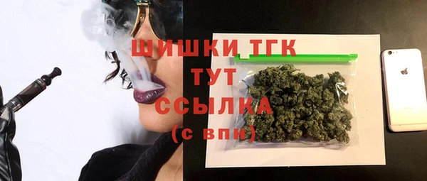 экстази Балабаново