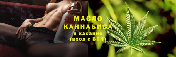 каннабис Горнозаводск