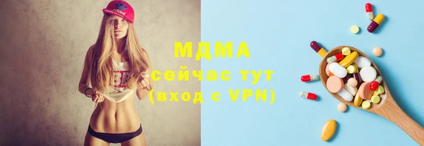 соль курить ск Балахна
