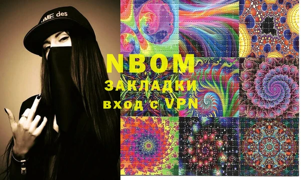 экстази Балабаново