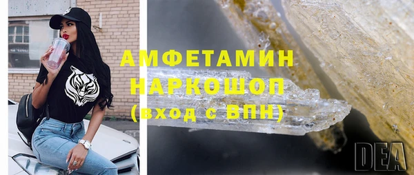 соль курить ск Балахна