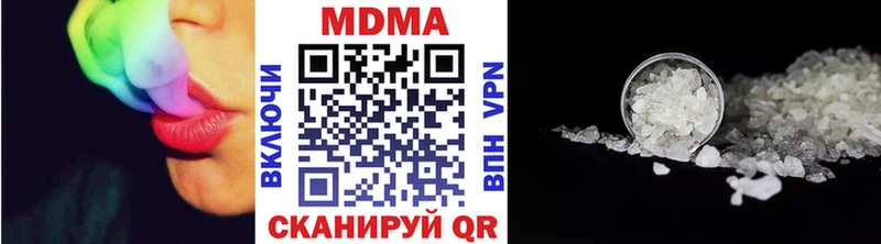 MDMA кристаллы  купить  цена  Малая Вишера 