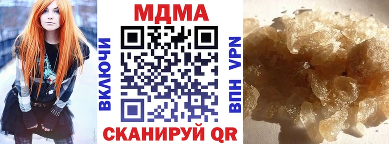 МДМА crystal Малая Вишера