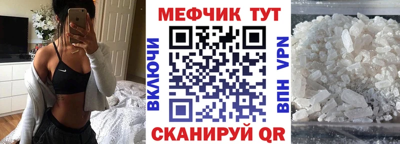сайты даркнета состав  закладки  Малая Вишера  Меф мука 