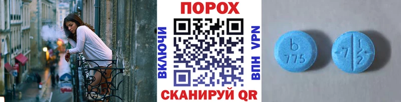 где купить наркотик Малая Вишера МЕТАМФЕТАМИН мет